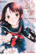 Watch Koi kaze Sflix