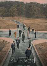 Watch Nobody Knows Sflix