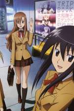 Watch Seitokai Yakuindomo Sflix