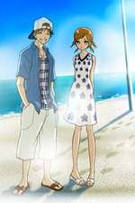 Watch We Were There Sflix