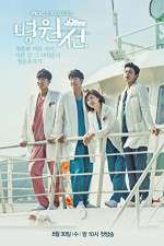 Watch Hospital Ship Sflix