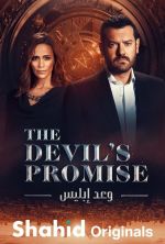 Watch Devil's Promise Sflix