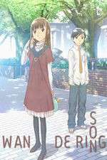 Watch Hourou Musuko Sflix