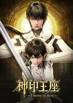 Watch Throne of Seal Sflix