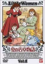 Watch Ai no Wakakusa Monogatari Sflix
