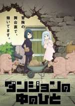 Watch Dungeon People Sflix
