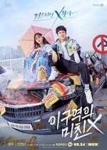 Watch Crazy X in Town Sflix