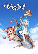 Watch Guraburu! Sflix