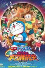 Watch Doraemon Sflix