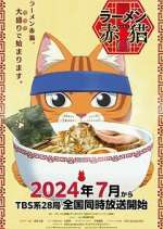 Watch Red Cat Ramen Sflix