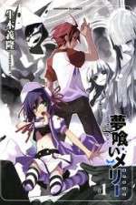 Watch Yumekui Merry Sflix