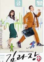 Watch Chief Kim Sflix