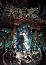 Watch Jujutsu Kaisen Sflix