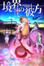 Watch Kyokai no kanata Sflix