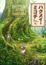 Watch Hakumei to Mikochi: Tiny Little Life in the Woods Sflix