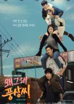 Watch Liver or Die Sflix