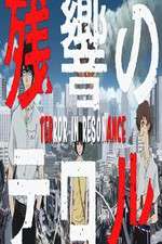 Watch Terror in Resonance Sflix