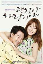 Watch Its Okay Thats Love Sflix