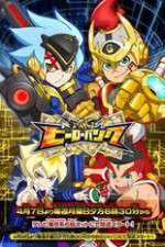 Watch Hero Bank Sflix