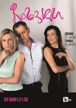 Watch Liaisons Sflix