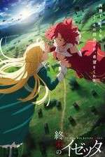 Watch Izetta: The Last Witch Sflix