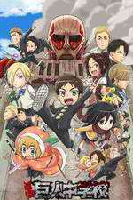 Watch Shingeki! Kyojin Chuugakkou Sflix