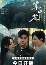 Watch Sadistic Love Sflix