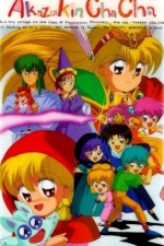 Watch Akazukin Chacha Sflix