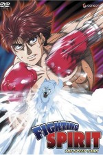 Watch Fighting Spirit Sflix
