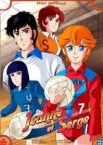 Watch Atakkâ you! Sflix