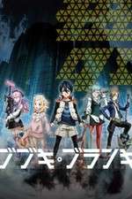 Watch Bubuki Buranki Sflix