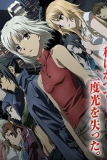 Watch Canaan Sflix