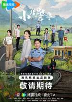 Watch Small Police Station Sflix