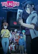 Watch Tasuuketsu Sflix
