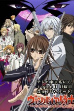 Watch Vampire Knight  Sflix
