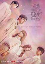 Watch Doom at Your Service Sflix