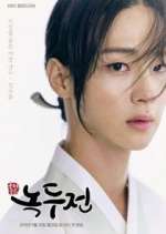 Watch The Tale of Nokdu Sflix