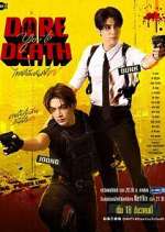 Watch Dare You to Death Sflix
