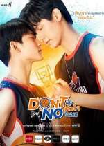 Watch Don't Say No Sflix