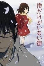 Watch Boku dake ga Inai Machi Sflix